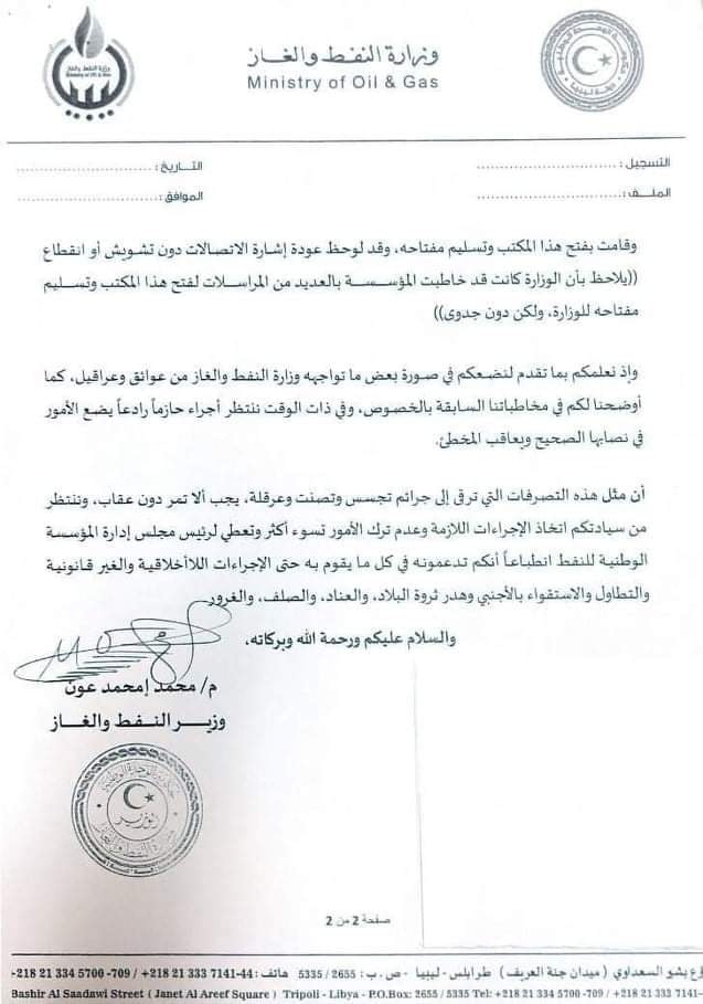 Oil Minister accuses NOC of spying, leaked document shows