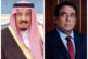 PC President receives congratulations letter on Ramadan from Saudi King and Crown Prince