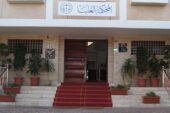 Libyan Supreme Court reactivates Constitutional Chamber