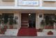 Libyan Supreme Court reactivates Constitutional Chamber