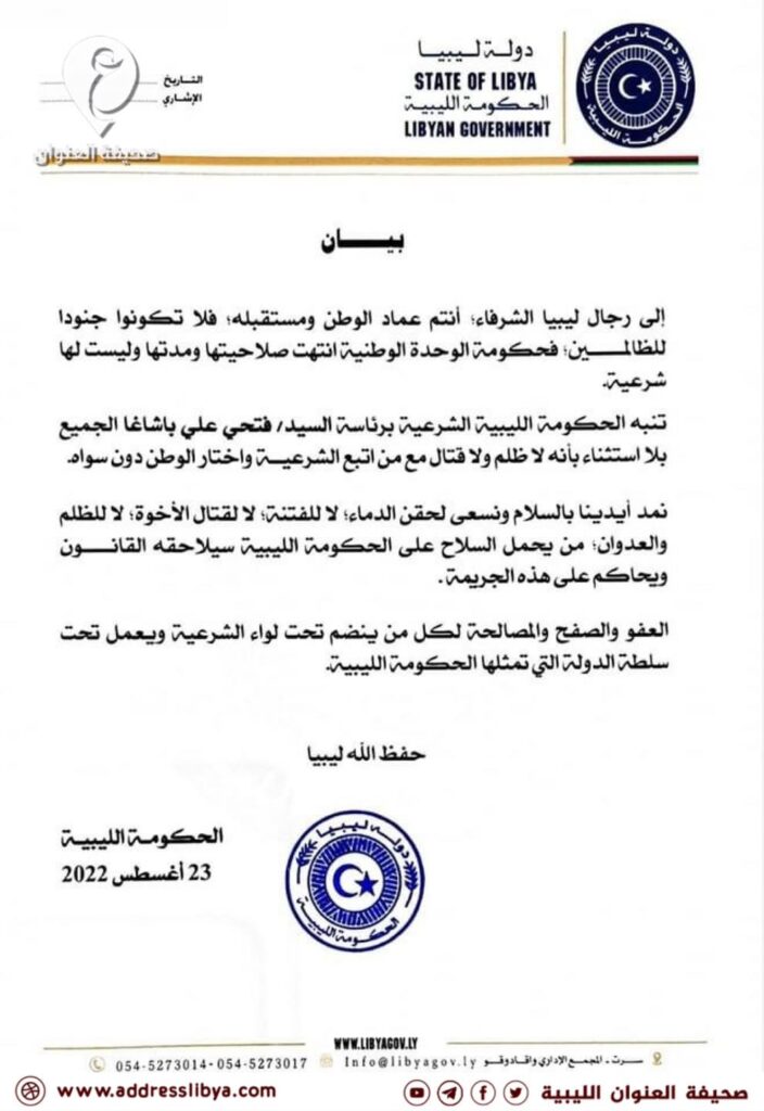 Bashagha’s government says it will not fight “those who side with legitimacy”