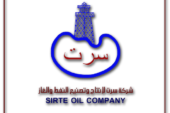 Bengdara appoints new chairman for Sirte Oil Company