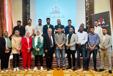 US ambassador, Libyan youth discuss governance challenges and Libya's future