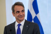 American Exxon Mobil to start gas reserve seismic surveys in Greece soon - says Prime Minister