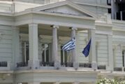 Greece's Foreign Ministry: Dbeibeh government concludes void agreements with Turkey