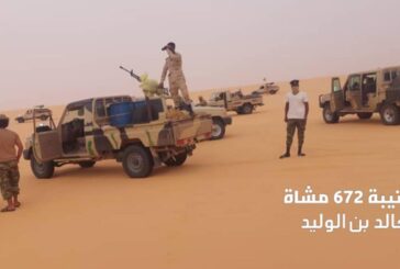 LNA Deploys Joint Force to Secure Southern Regions Ahead of Elections
