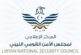 Libyan National Security Council Rejects Italian Involvement in Security Affairs