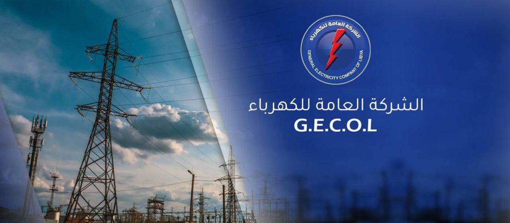 Electricity Company Warns of “Total Collapse” of Western Grid After Gas Supply to Zawiya Power Station is Shut Down