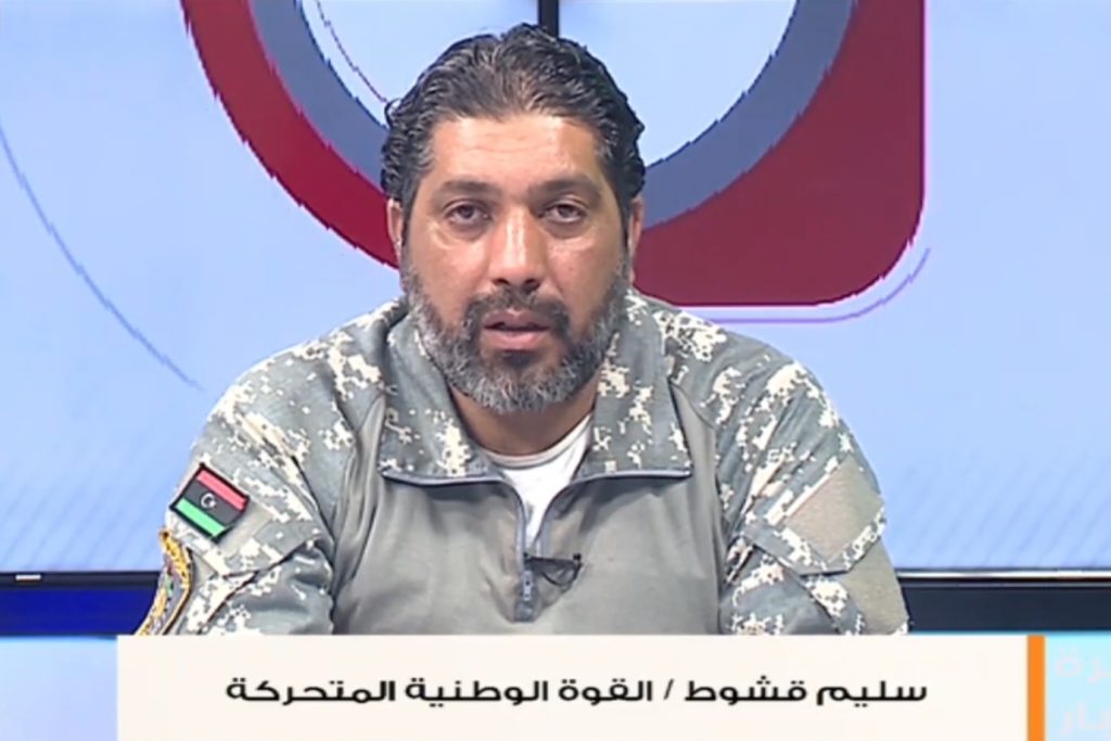 The National Mobile Force confirmed the parties’ rejection of the war in Tripoli