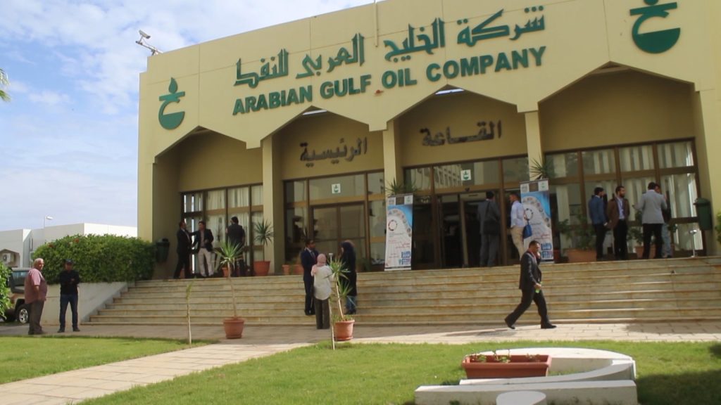 Arab Gulf Oil Company Revives High-Output Oil Well at Messla Field