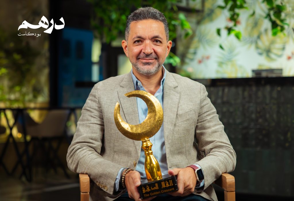 “Dirham”: The Libyan podcast that won the Golden Crescent Award continues to inspire entrepreneurs