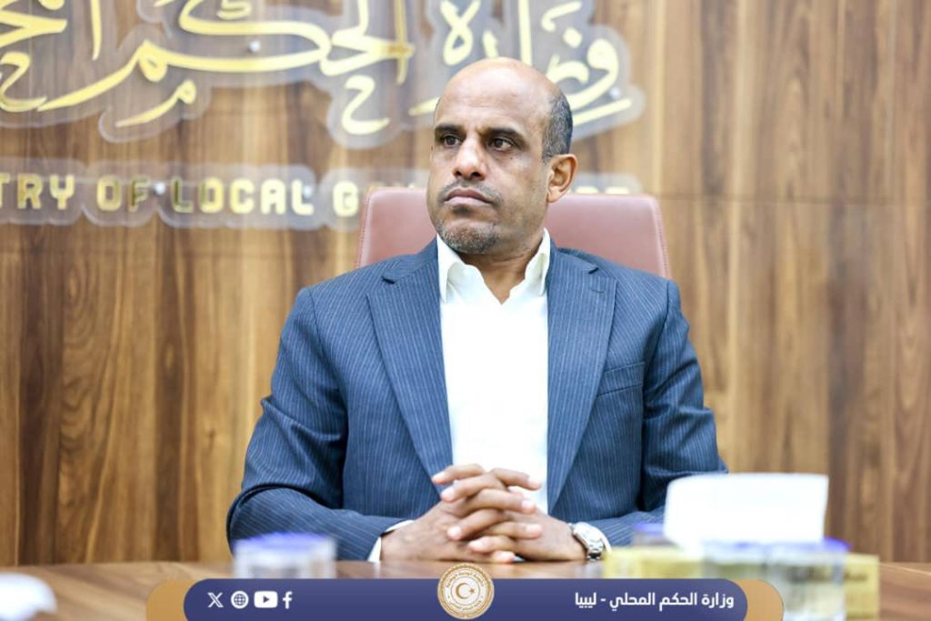 Local Government Ministry Launches Training Program for Newly Elected Municipal Councils Local Government Ministry Launches Training Program for Newly Elected Municipal Councils