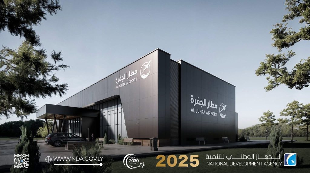 Final Designs Approved for Passenger Terminal at Al-Jufra Airport