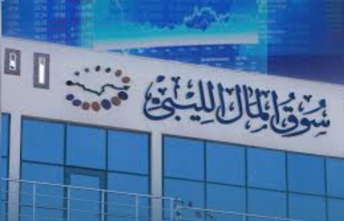 Stock Market Registers Stability in Indices and a Decline in Trading