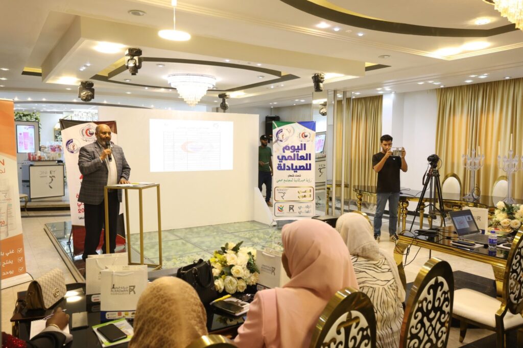 Sabha University Celebrates World Pharmacy Day Sabha University Celebrates World Pharmacy Day