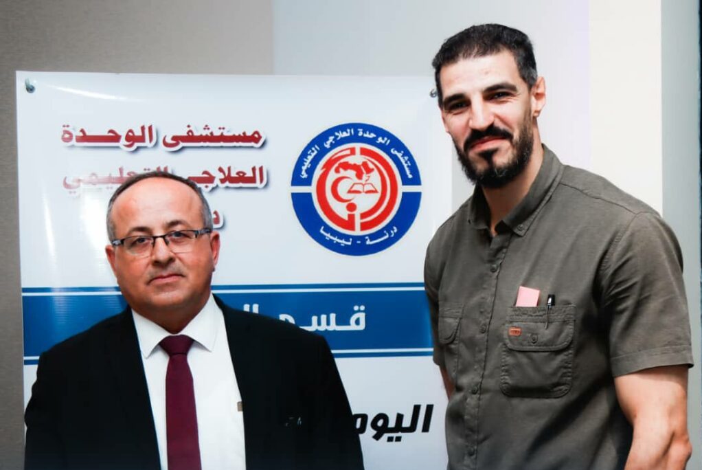 Al-Wahda Teaching Hospital in Derna Commemorates World Sight Day Al-Wahda Teaching Hospital in Derna Commemorates World Sight Day