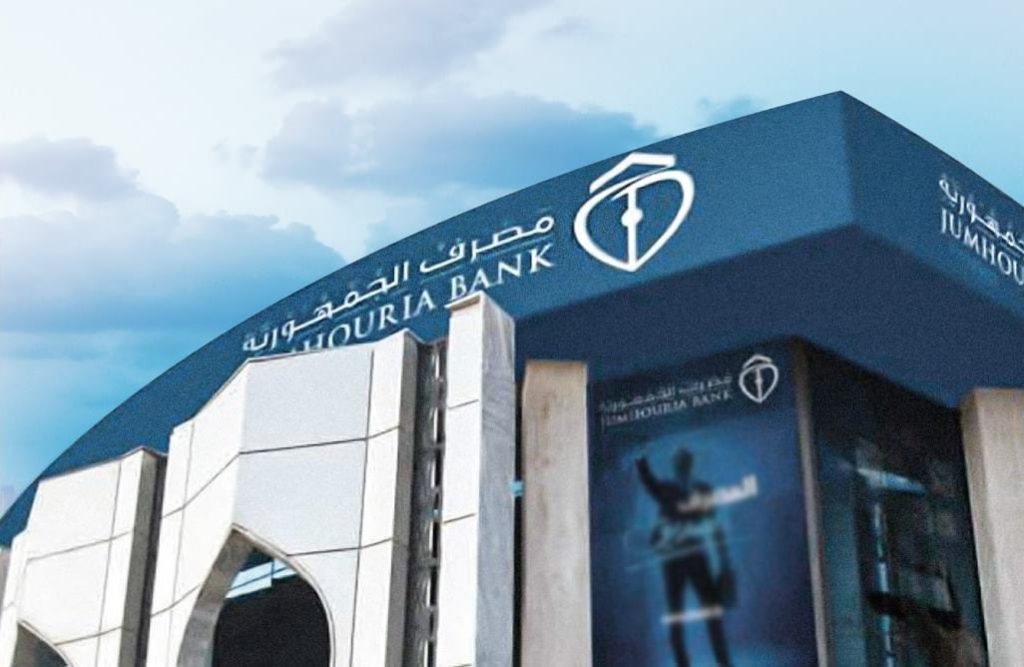 Jumhouria Bank employee imprisoned for embezzling 13 million dinars Jumhouria Bank