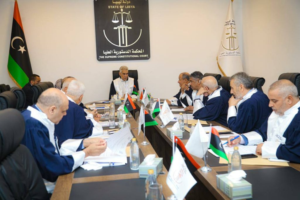 Constitutional Court