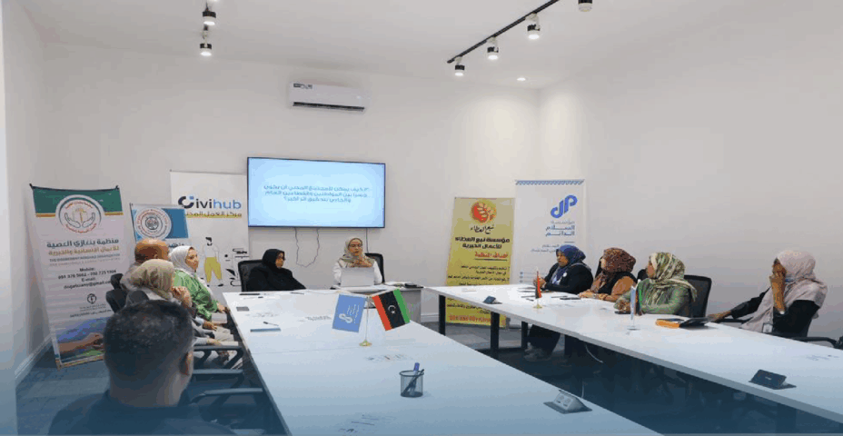 A dialogue session in Benghazi calls for legislating a national framework for social responsibility and supporting civil society A dialogue session in Benghazi calls for legislating a national framework for social responsibility and supporting civil society