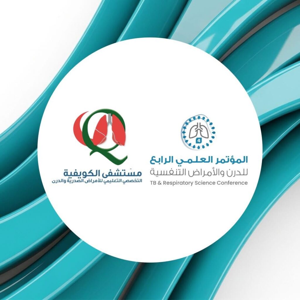 Al-Kuweifiya Hospital Prepares to Launch the Fourth Scientific Conference on Respiratory Diseases