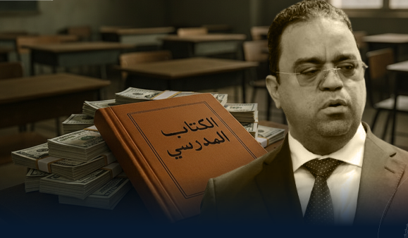 Khalifa: No real solutions to the textbook crisis and corruption is expanding in state institutions Khalifa: No real solutions to the textbook crisis and corruption is expanding in state institutions