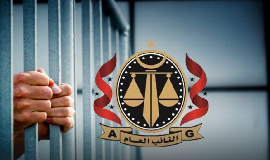 Public Prosecution detains two directors at the Libyan Post and Telecommunications Company Public Prosecution detains two directors at the Libyan Post and Telecommunications Company
