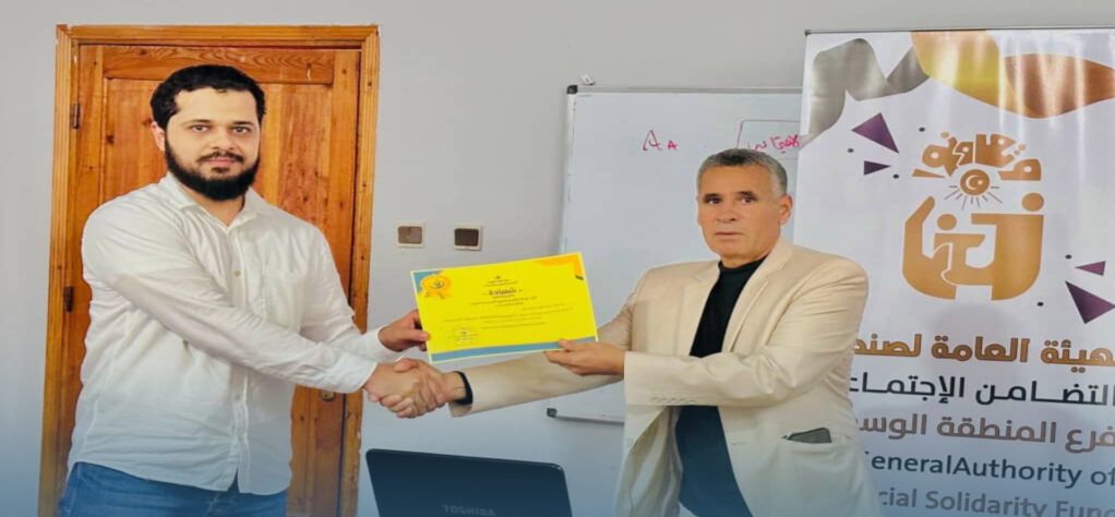 Conclusion of the Computer Basics Course for the Employees of the Central Solidarity Fund in Sirte Conclusion of the Computer Basics Course for the Employees of the Central Solidarity Fund in Sirte