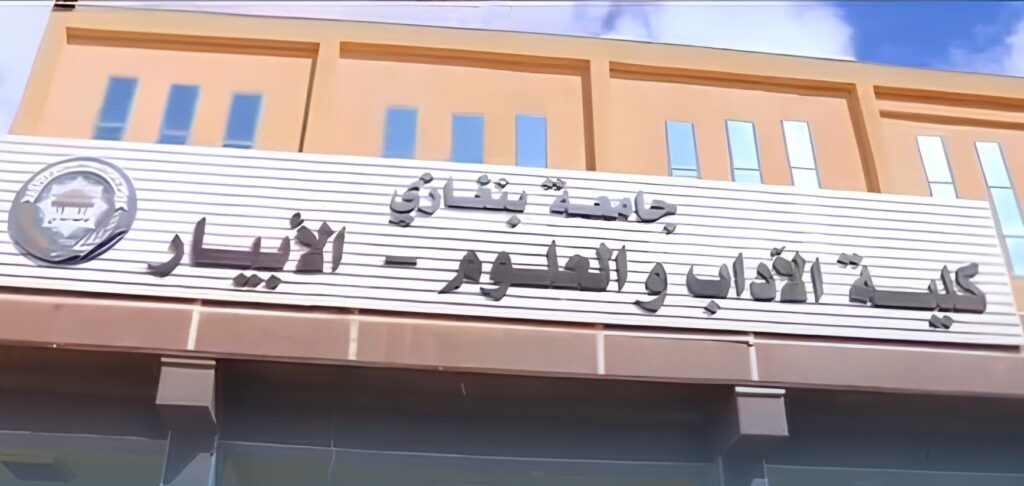 Faculty of Arts and Sciences at Al-Abyar Celebrates Its New Students Faculty of Arts and Sciences at Al-Abyar Celebrates Its New Students