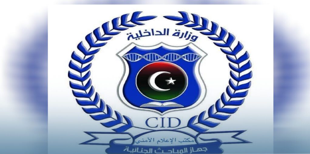 Identification of the perpetrator of a major home burglary in Benghazi Identification of the perpetrator of a major home burglary in Benghazi