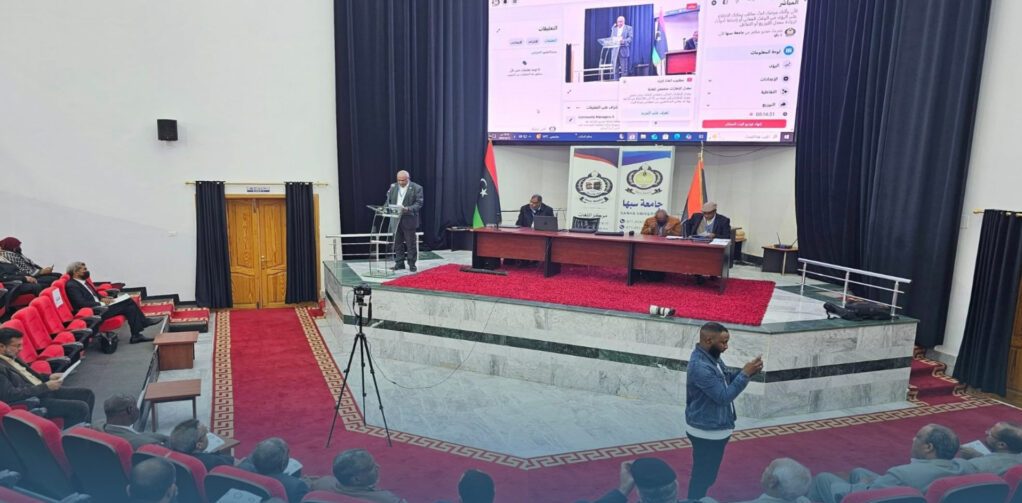 Sabha University Organizes a Scientific Seminar on Food Security and Food Quality Sabha University Organizes a Scientific Seminar on Food Security and Food Quality