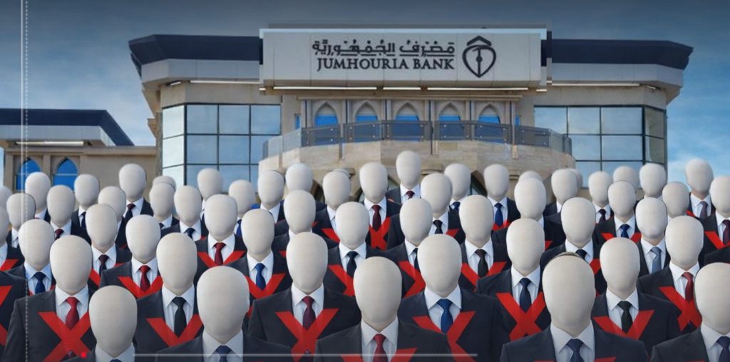 «Al-Jumhouria» Ousts 40 of its Directors in One Blow… A Source Explains the Reason