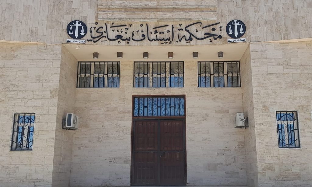 Retrial of "12" defendants in the Derna Valley dams collapse case