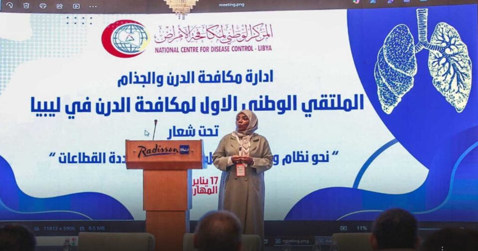 Launching the First Forum for Combating Tuberculosis in Libya to Strengthen Integrated Response