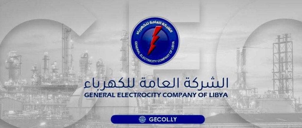 The General Electricity Company announces raising the state of maximum emergency to confront the repercussions of weather fluctuations