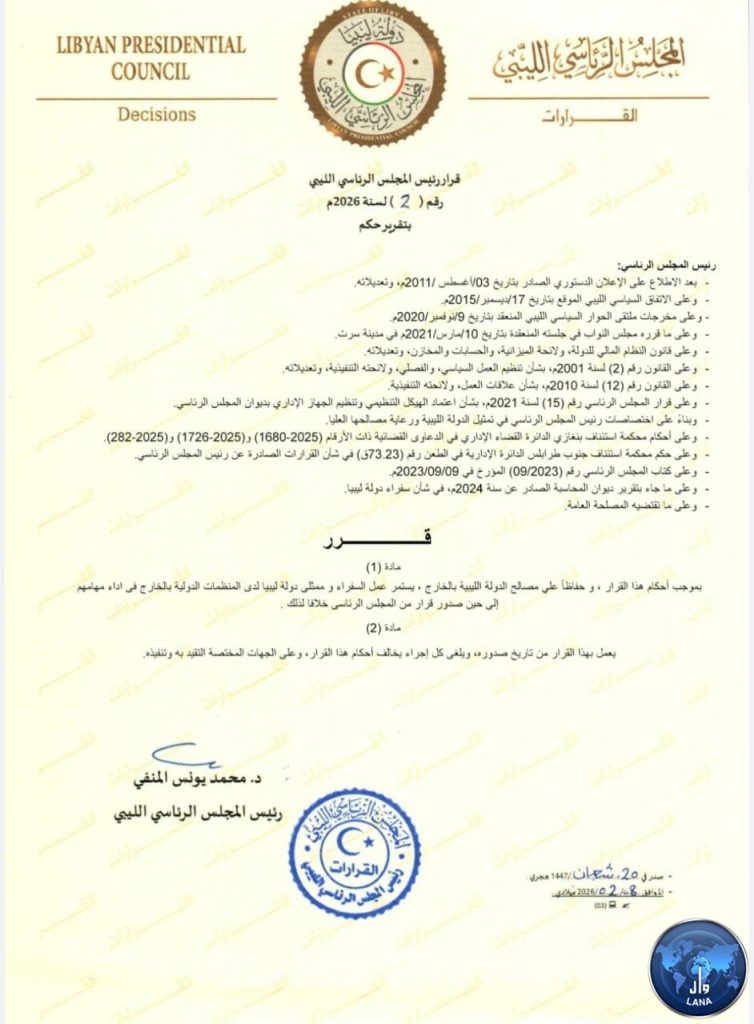 Al-Menfi issues a decision for ambassadors and representatives of the State of Libya to international organizations abroad to continue performing their duties