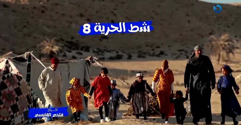 Shat Al-Hurriya 8 Dominates the Trends and Al-Masar TV Leads Ramadan Viewership in Libya