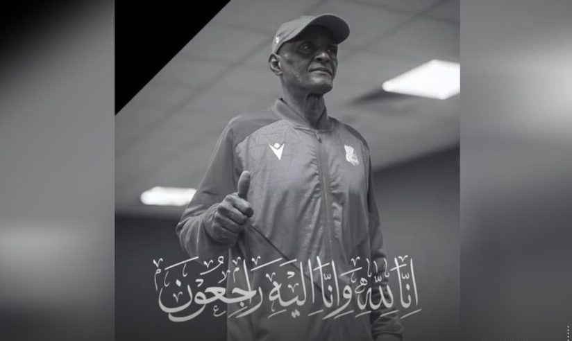 Al-Ahly mourns their legend and assistant coach Wanis Khair