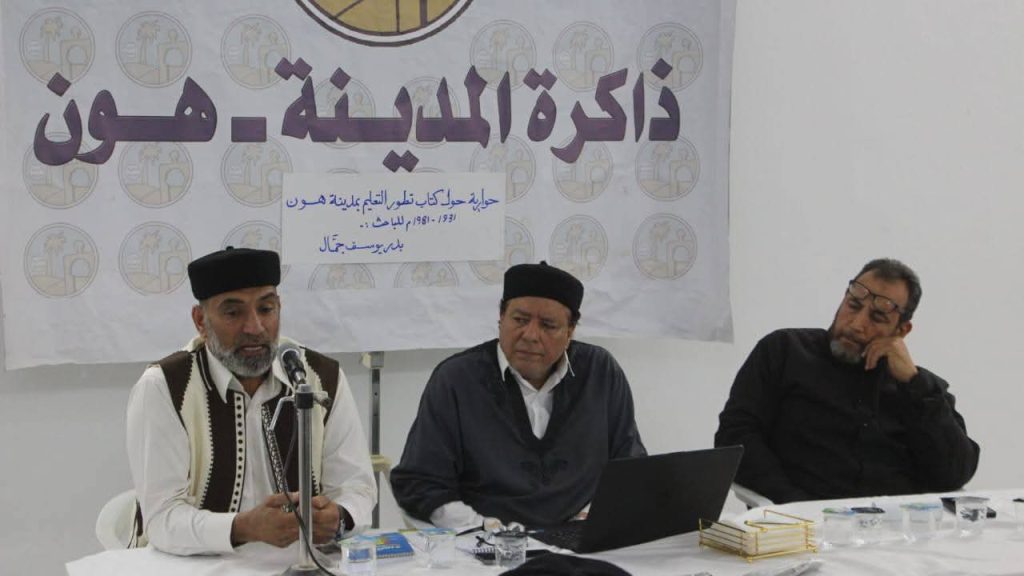 Consultative meeting in Hon to discuss the protection of the Old City and activate preservation programs for its historical landmarks