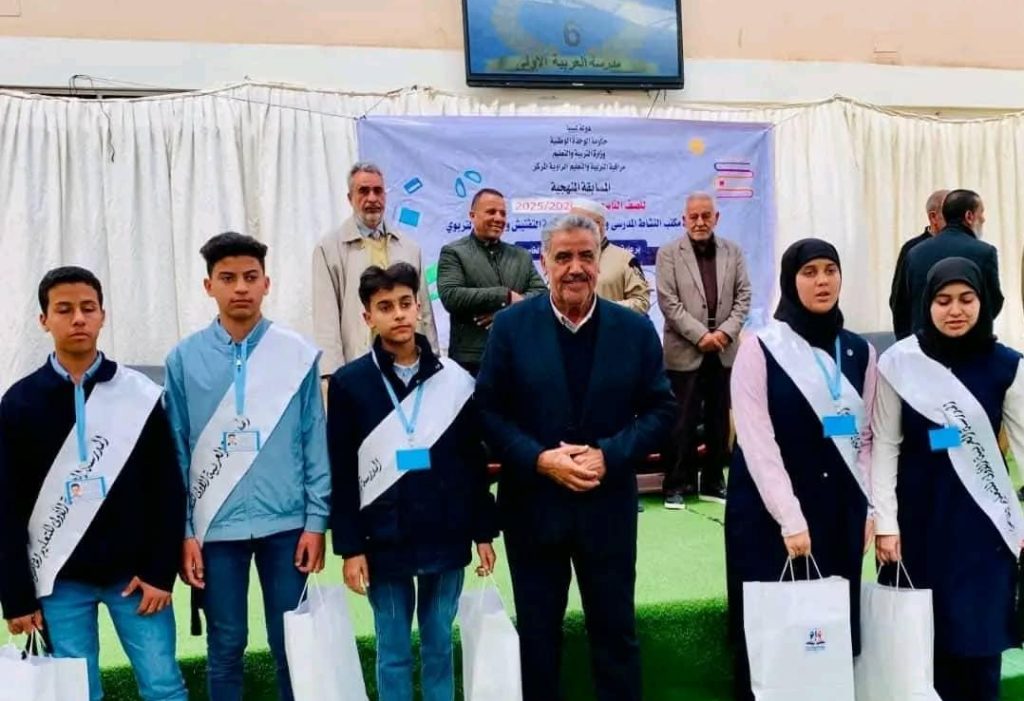 Al-Zawiya Center hosts the curricular competition for ninth-grade students at Modern Libya School
