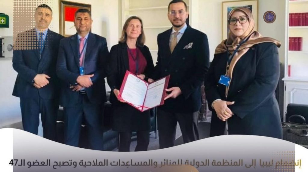 Libya joins The International Organization for Lighthouses and Aids to Navigation (IALA)