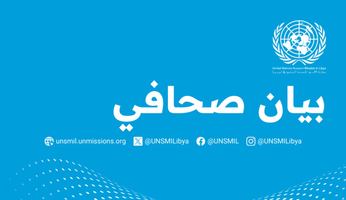 Libya: The UN Mission in Libya welcomes the signing of a unified framework for spending and calls for strict oversight on public spending throughout Libya