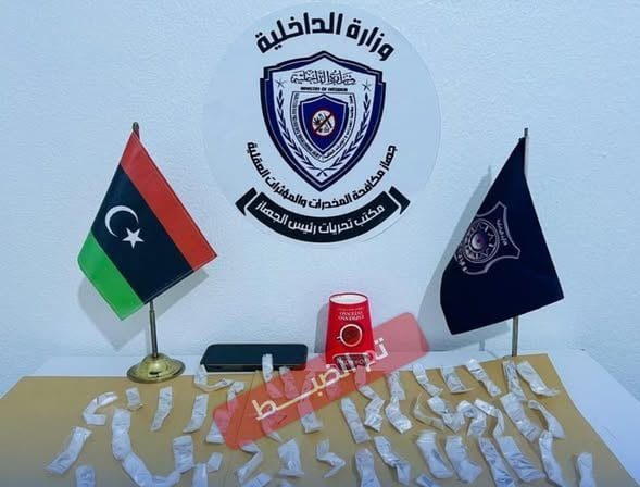 Libya: The Anti-Narcotics Agency manages to apprehend a person dealing in narcotic substances in Qarji area Libya: The Anti-Narcotics Agency manages to apprehend a person dealing in narcotic substances in Qarji area