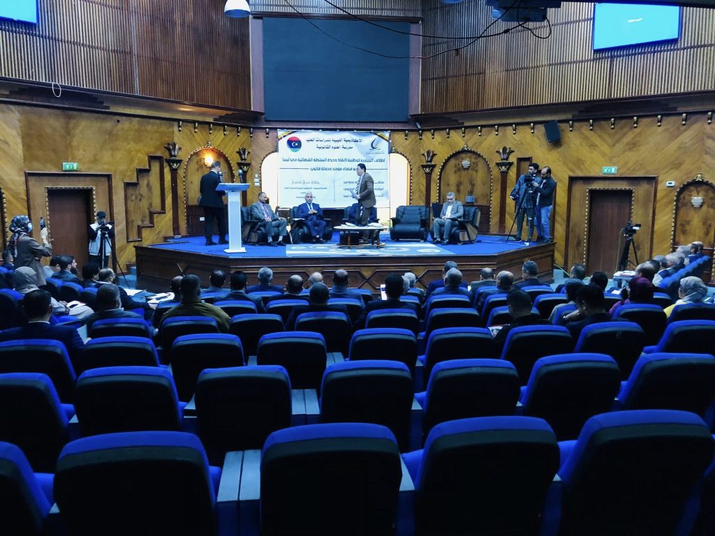School of Legal Sciences at the Libyan Academy launches a national initiative to save the unity of the judicial authority in Libya