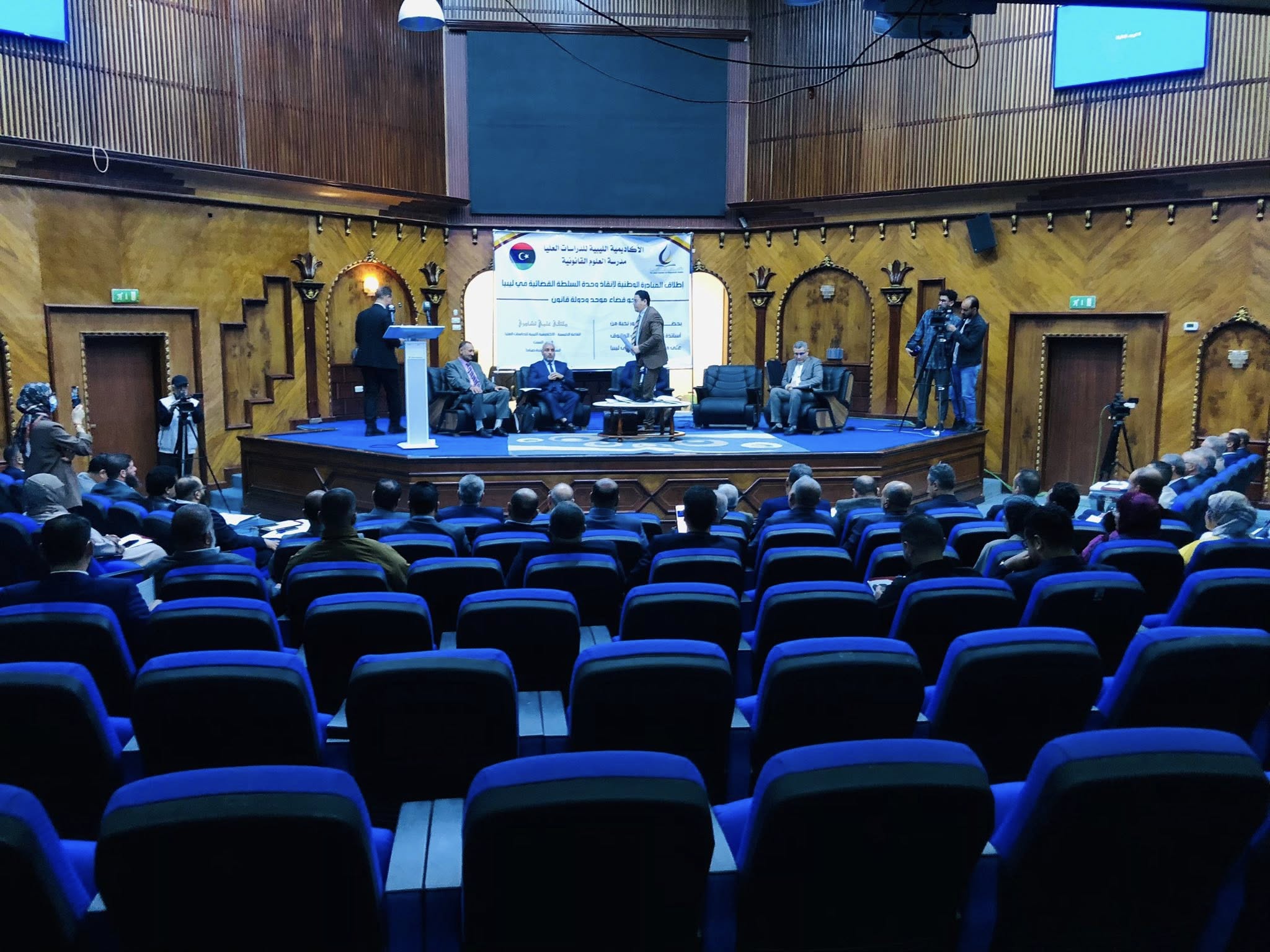 School of Legal Sciences at the Libyan Academy launches a national initiative to save the unity of the judicial authority in Libya