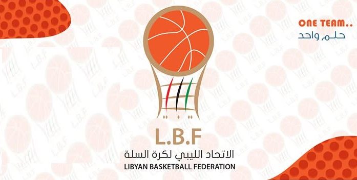 Announcement of Schedules for the Six-Team Basketball Championship in Libya 68177445695 n