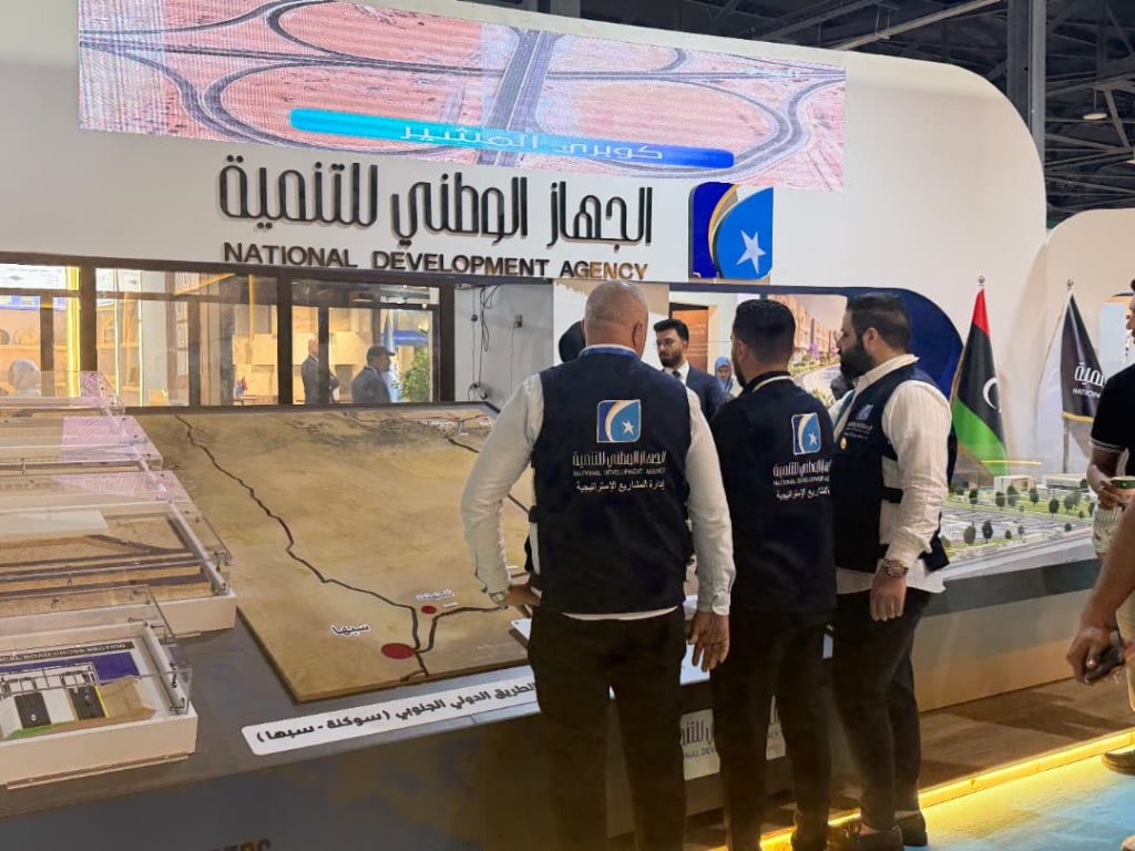 The National Development Agency Participates in Libya Build 2026 in Benghazi