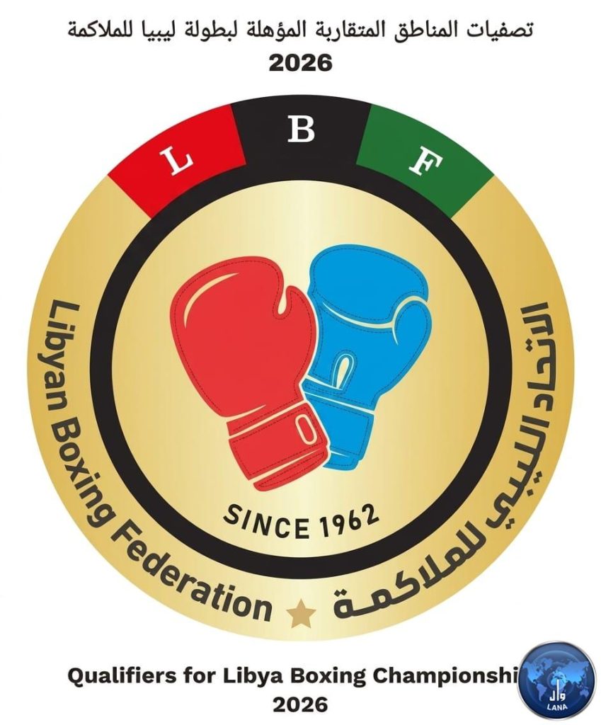 Misrata and Al-Bayda Host Boxing Qualifiers for Libya Championship 2026