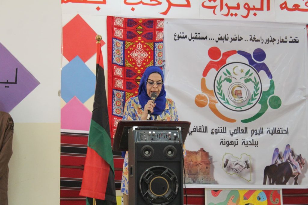 Turbah Municipality Celebrates World Day for Cultural Diversity