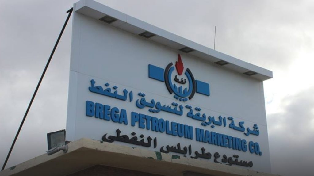 Al-Brega Company Announces Increased Fuel Supplies and Measures to Address Congestion in Tripoli