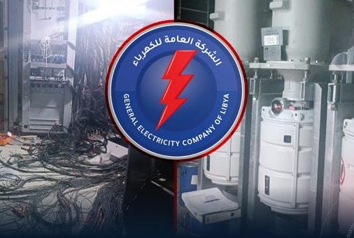 General Electricity Company Continues Maintenance at Al-Kufra Substation to Enhance Grid Stability General Electricity Company Continues Maintenance at Al-Kufra Substation to Enhance Grid Stability